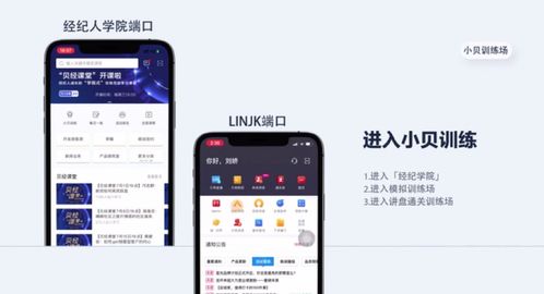 AI破冰 首次場(chǎng)景化應(yīng)用如何重塑房產(chǎn)經(jīng)紀(jì)與評(píng)估行業(yè)
